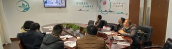 寧波舟山港股份有限公司北侖礦石碼頭分公司智能態(tài)勢(shì)系統(tǒng)技術(shù)交流會(huì)議