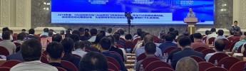 2020集裝箱碼頭自動化推進與技術交流會