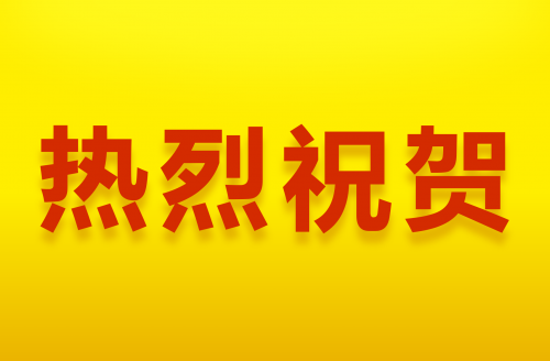利維智能與ZPMC就ICTSI集團(tuán)PNG碼頭2臺(tái)岸橋項(xiàng)目達(dá)成合作